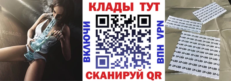 Наркошоп купить КОКАИН  A PVP  Бошки Шишки  Меф  Советская Гавань