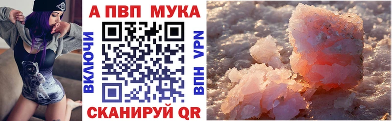 A PVP СК КРИС Купить закладки Советская Гавань