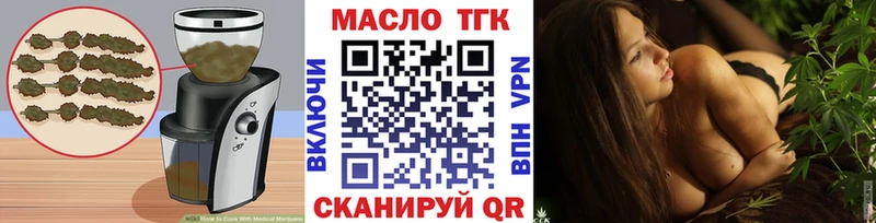 Canna-Cookies конопля  Купить закладки  Советская Гавань 