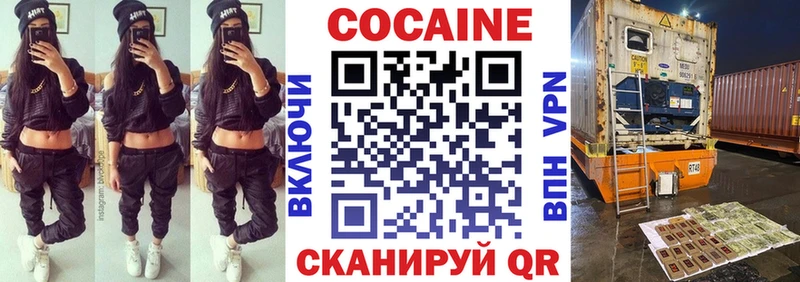 Кокаин Эквадор Купить Советская Гавань