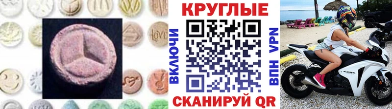 Купить  Советская Гавань  Ecstasy TESLA 