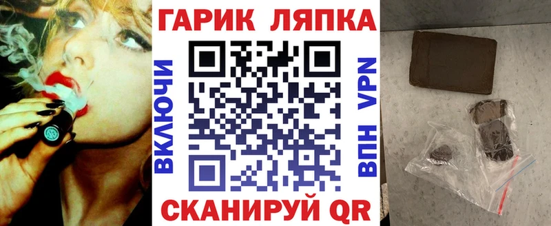 Купить закладки  Советская Гавань  ГАШИШ гашик 