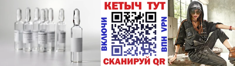 Купить Советская Гавань Кетамин ketamine