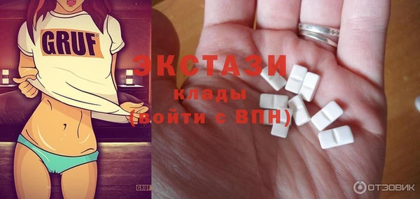 COCAINE Арсеньев