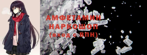 COCAINE Арсеньев