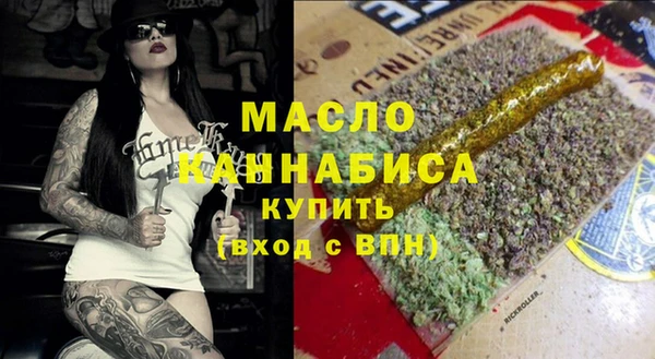 COCAINE Арсеньев