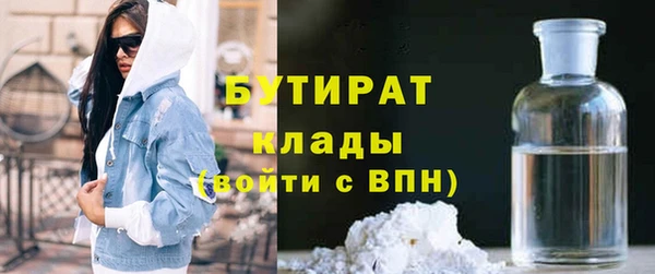 хмурый Армянск