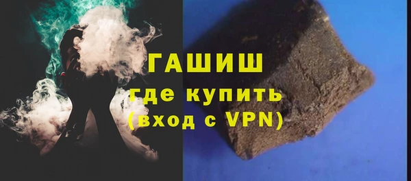 хмурый Армянск