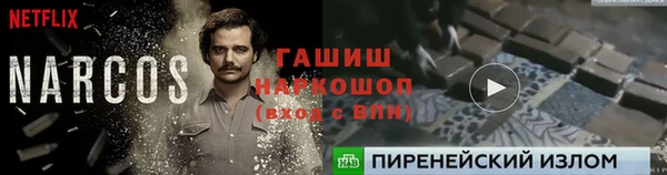 меф VHQ Алексин