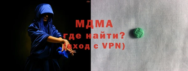 хмурый Армянск