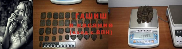 COCAINE Арсеньев