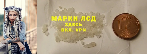 хмурый Армянск