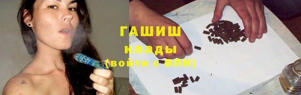 COCAINE Арсеньев
