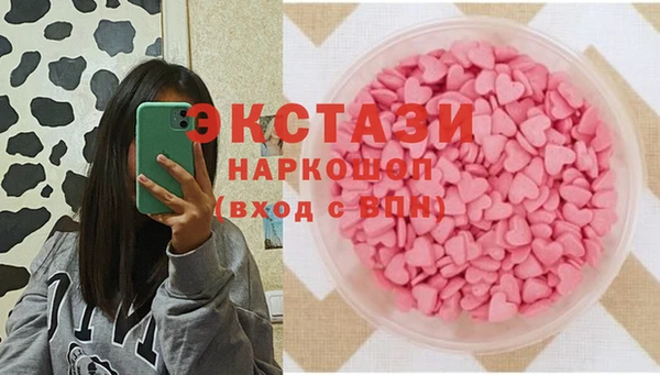 хмурый Армянск