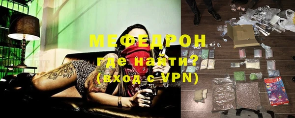хмурый Армянск