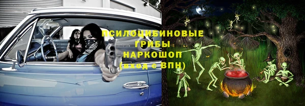 COCAINE Арсеньев