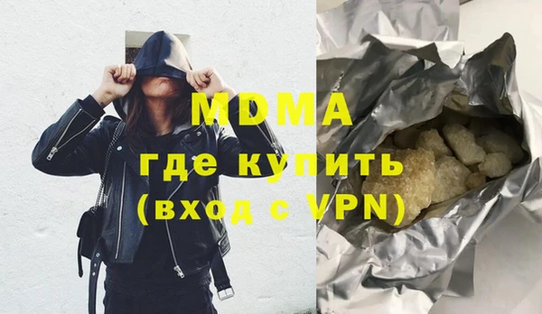 COCAINE Арсеньев
