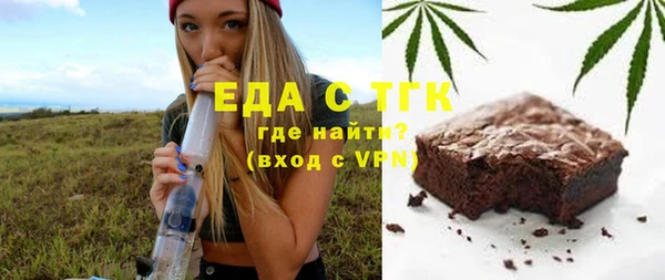 COCAINE Арсеньев