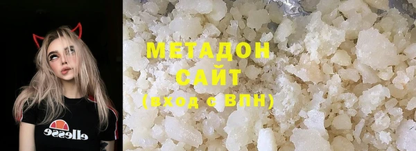 COCAINE Арсеньев