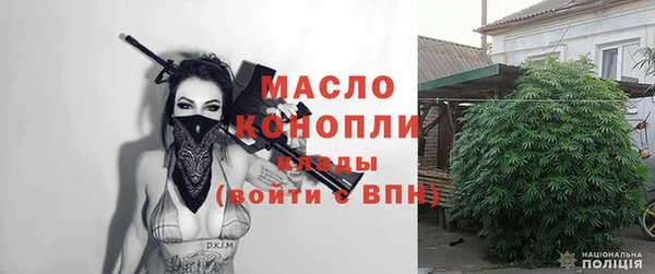 хмурый Армянск