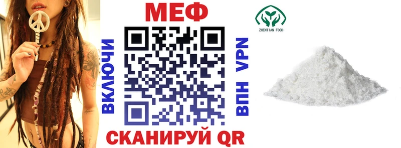 Мефедрон мука  Советская Гавань 