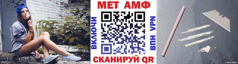 Купить где  Советская Гавань  Первитин кристалл 
