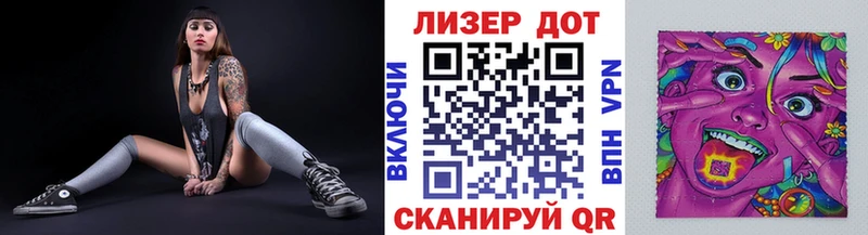 Купить  Советская Гавань  Марки N-bome 1500мкг 