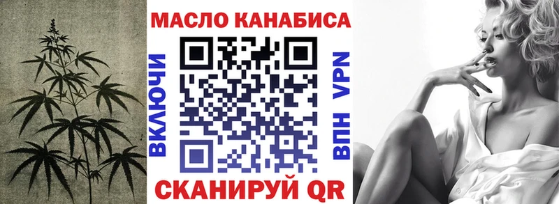 Купить  Советская Гавань  Дистиллят ТГК гашишное масло 