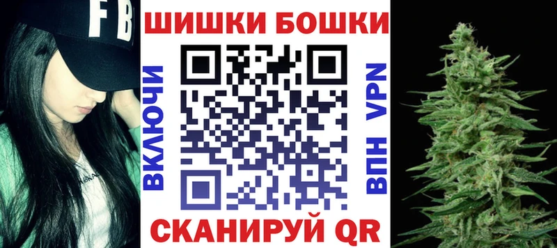 Бошки марихуана марихуана  Купить закладки  Советская Гавань 